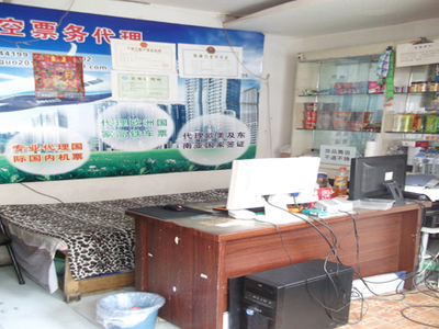 長春市東朝陽路與東民主大街交匯處旅店出兌信息及吉林商務(wù)港票務(wù)代理服務(wù)