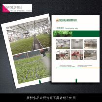 2020年企業形象設計廠商 策劃、報價與批發趨勢全解析