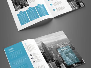 大氣藍色企業畫冊設計模板 塑造專業形象，盡覽策劃大全